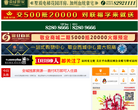 平山搜房网缩略图