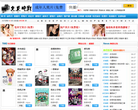 神奇影院缩略图