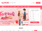 0511相亲缩略图