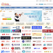 盛泽人才网缩略图