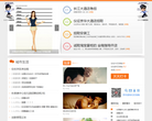 仪征论坛缩略图
