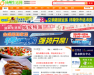扬州生活网缩略图
