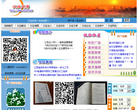 仪征风情缩略图