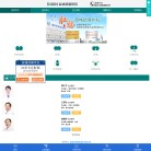 盐城男科医院缩略图
