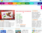 61幼儿网缩略图