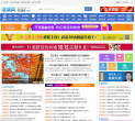 港城网缩略图