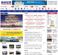 常州车网缩略图