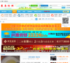 戴南论坛缩略图