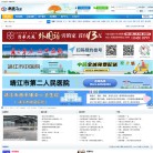 新靖江论坛缩略图
