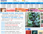 0531网缩略图