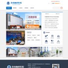 济南脑科医院缩略图