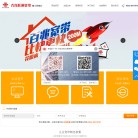 李沧区海风之恋通讯器材经营部缩略图