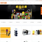 青岛京轩仪器缩略图