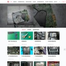 青岛宙斯盾数据恢复缩略图