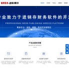 张店继勇软件开发工作室缩略图