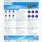 滨州市滨城区慧众律师推广策划工作室缩略图