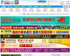 滨州论坛缩略图
