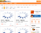 0543团购网缩略图