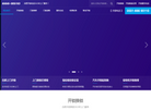 合肥庐阳区速立达开锁服务部缩略图