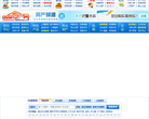 合肥房产网缩略图