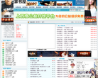奇书网缩略图