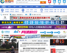 淮南查查网缩略图