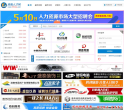 淮南人才网缩略图