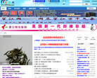 望江网缩略图