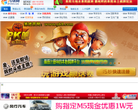 阜阳网缩略图
