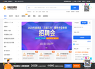 阜阳招聘网缩略图