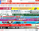 淮北视窗网缩略图