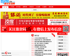 淮北生活网缩略图