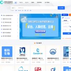 铜陵企跃人力资源服务缩略图