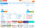 宣城招聘网缩略图