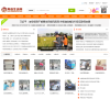 寿县生活网缩略图