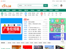 江山市灿星传媒工作室缩略图