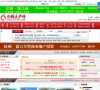 衡州房产网缩略图