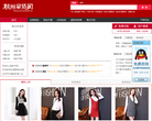 杭州拿货网缩略图