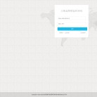 杭州西府科技缩略图