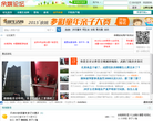 余姚论坛缩略图