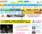 黄岩港社区缩略图