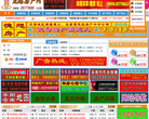 龙港房产网缩略图