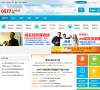 温州网缩略图