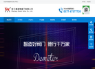 浙江德美特阀门缩略图