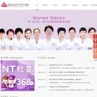 温州百佳东方妇产医院缩略图