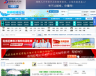教师招考论坛缩略图