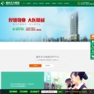 福州东方医院缩略图