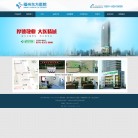 福州东方医院缩略图