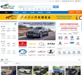 海西汽车网缩略图