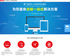 厦门创易网缩略图